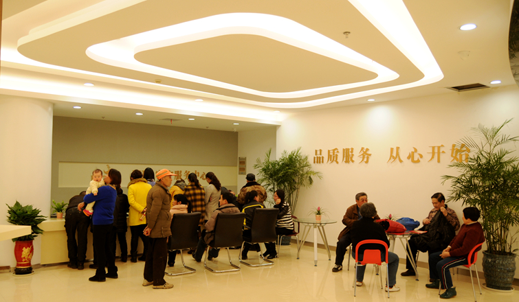 繁昌華億廣場(chǎng)VIP客服中心