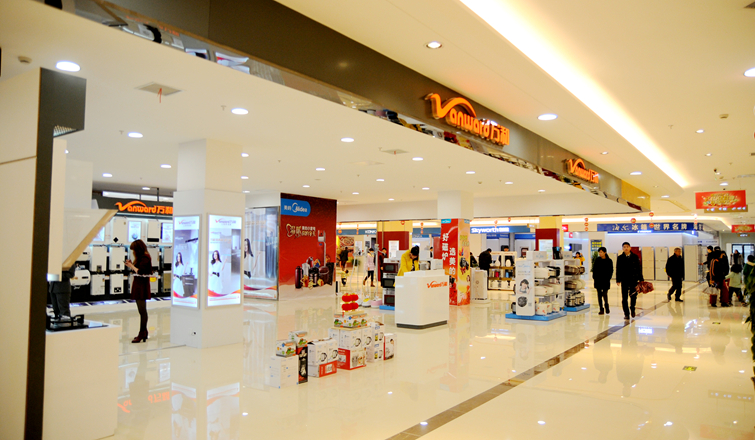 繁昌華億廣場(chǎng)家電廚衛(wèi)品牌專區(qū)