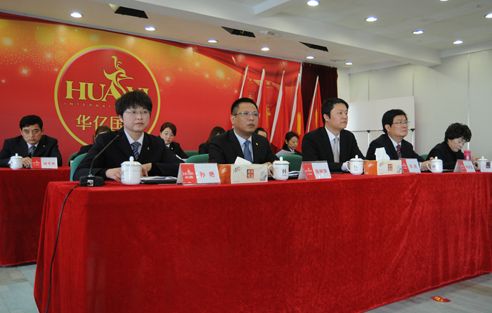 出席大會的領導