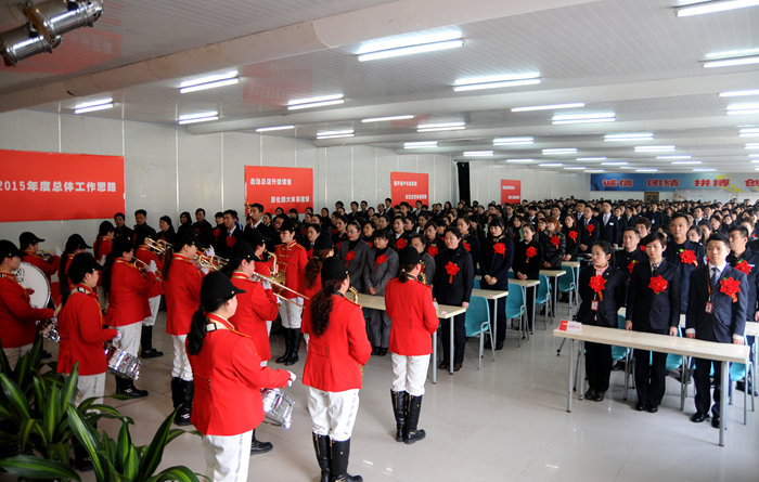 會前奏《國歌》和《華億之歌》