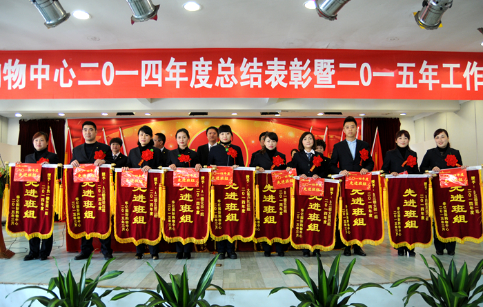 先進班組代表上臺領獎