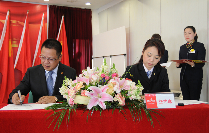 張樹華總經理與繁昌華億國際總經理張玲簽訂2015年度《經營管理目標責任書》和《安全消防責任書》