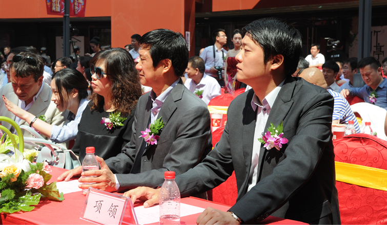 項義水董事長、項領總裁出席蕪湖星隆國際城開業盛典