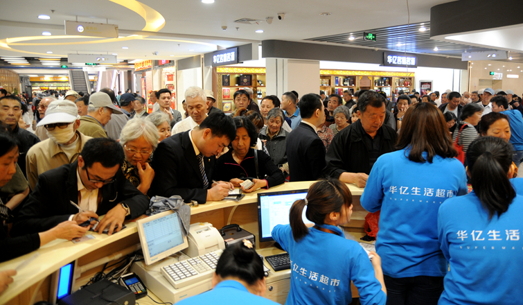 顧客排隊(duì)辦理華億VIP卡