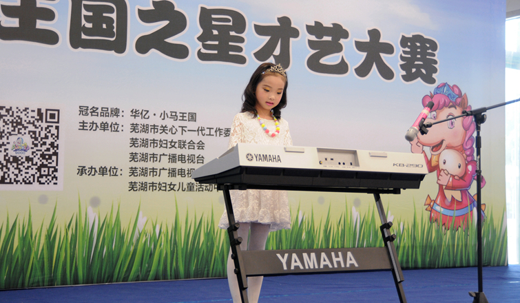 小朋友演奏電子琴