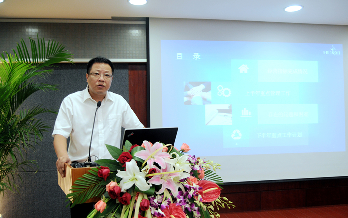 華億國際總經理張樹華作匯報