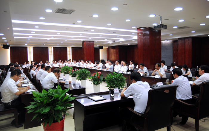 年中經濟工作會議會場