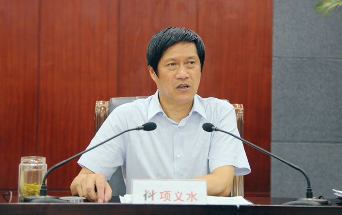 項(xiàng)義水董事長(zhǎng)發(fā)表重要講話