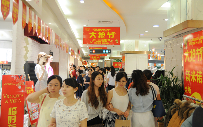 商場內(nèi)人流如潮