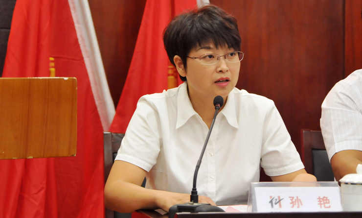 集團(tuán)黨委委員孫艷主持大會