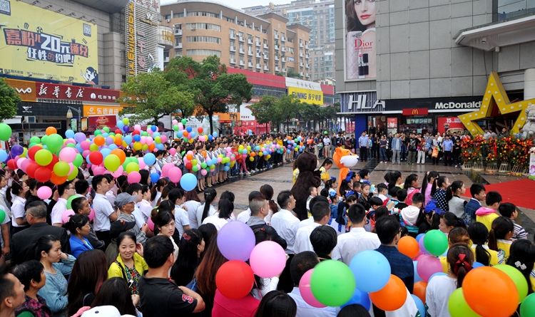 千余名員工代表和消費者共同見證華億集團15周年升旗儀式