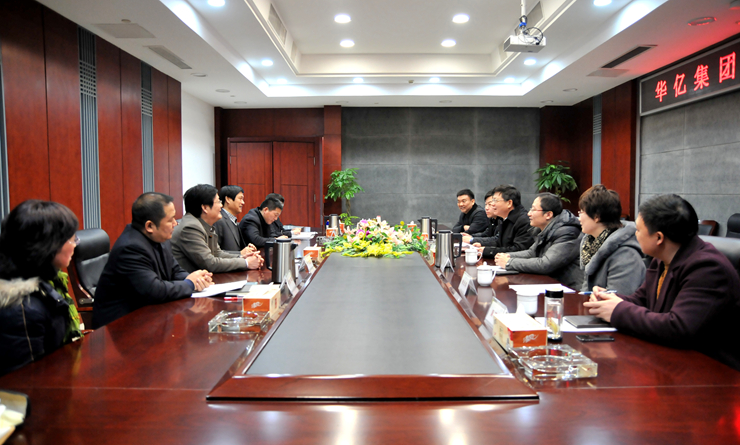省委非公工委專職副書記唐汝平一行蒞臨華億集團調研