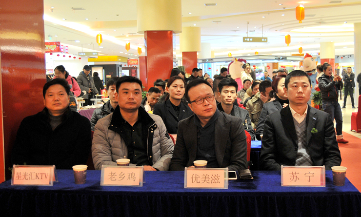 入駐品牌相關(guān)負(fù)責(zé)人參加簽約儀式