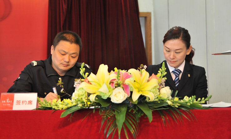 集團(tuán)企劃處副處長(zhǎng)楊義海與繁昌店常務(wù)副總經(jīng)理王惠瑾簽訂2016年度《安全消防責(zé)任書》