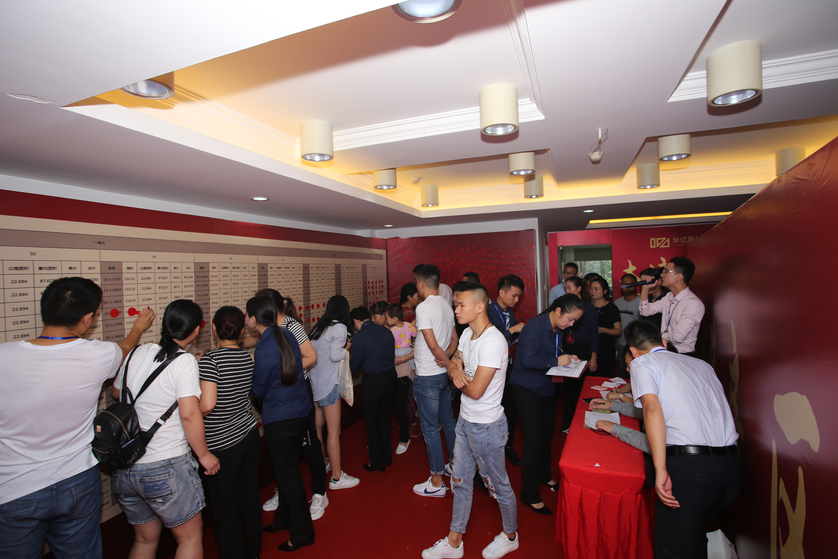 華億新城售樓部現(xiàn)場人潮涌動