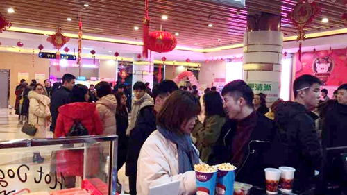 華億環(huán)球影城繁昌店影迷排隊(duì)購票