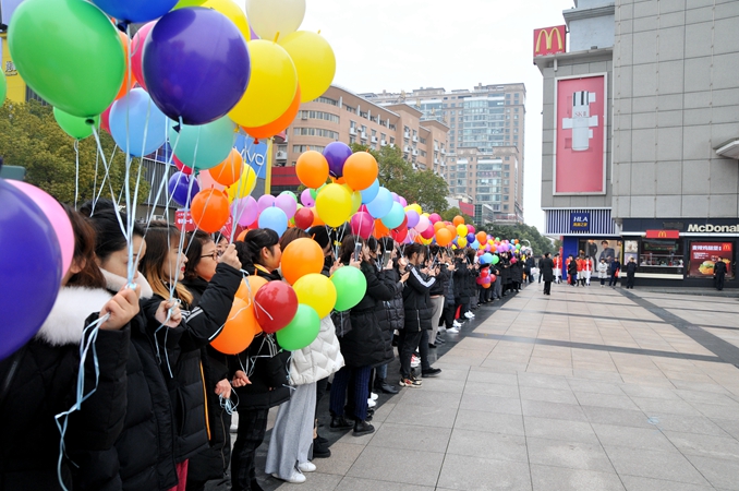 員工代表手持彩球整齊列隊